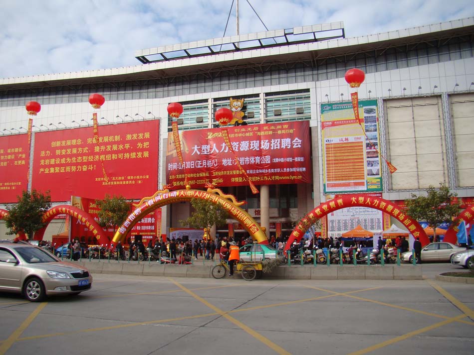 2012��1��30�գ��r(n��ng)�v���³��ˣ��Єڄ�(d��ng)�����(hu��)���Ͼ������r��(j��ng)��(j��)�_�l(f��)�^(q��)��ί��(hu��)���w�����@��ͬ�e�k�ԡ���(chu��ng)�I(y��)���r���͘I(y��)�}���������}�Ĵ��L(f��ng)�Є�(d��ng)���������YԴ��Ƹ��(hu��)