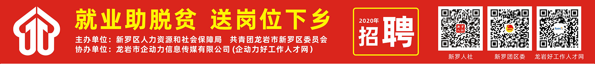 2020���͍�λ���l(xi��ng)