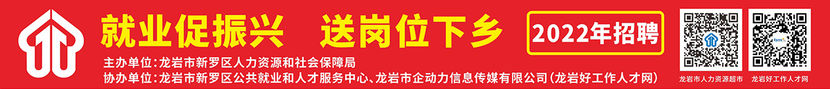 2022年送崗位下鄉(xiāng)