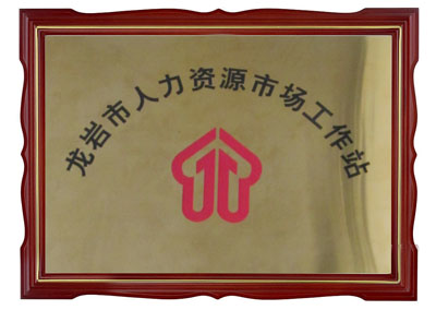 ���r�������YԴ�Ј�����վ