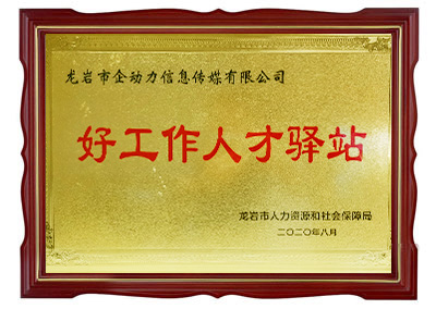 ��������ù����˲��Aվ