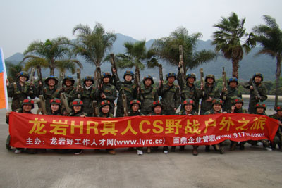 2010�����r�ù����˲žW(w��ng)HR����CSҰ��(zh��n)����֮��