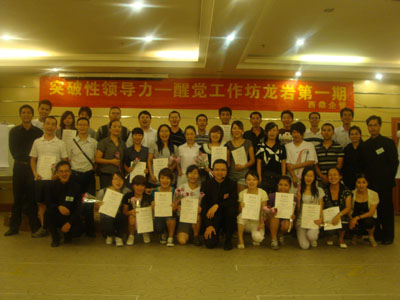 2010�����r�ù����˲žW(w��ng)�I(l��ng)��(d��o)����Ӗ(x��n)