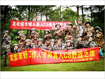 2013��4�����r�ù����˲žW(w��ng)����csҰ��(zh��n)֮��