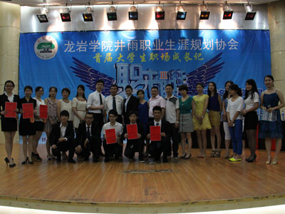 2013��4�����r�ù����˲žW(w��ng)����csҰ��(zh��n)֮��