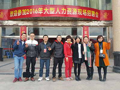 2016�ꡰ������Ƹ�����L(f��ng)�Є�(d��ng)�����������YԴ�F(xi��n)��(ch��ng)��Ƹ��(hu��)��Ӱ����