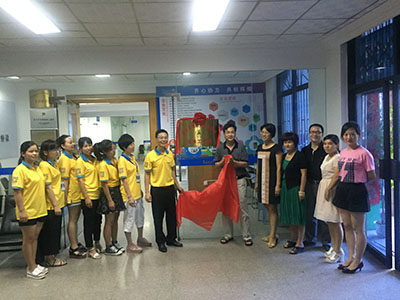 2016��7�¡����r�К����˾͘I(y��)����(w��)��Ϣ����վ�����ƃxʽ