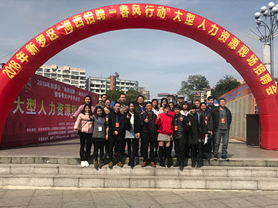 2018��2�����_�^(q��)��������Ƹ-���L(f��ng)�Є�(d��ng)����Ӱ����