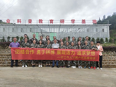 2019��6�����(d��ng)���ù����˲žW(w��ng)������չ