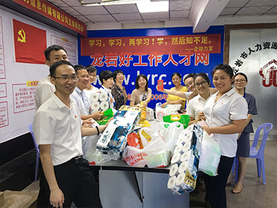 2019��9�����(d��ng)���ù����˲žW(w��ng)���ﲩ�