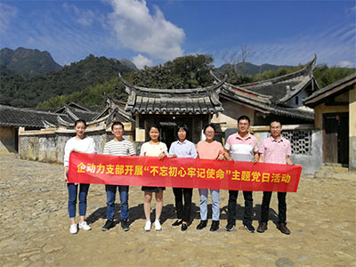 2019��11�����(d��ng)��֧���h�����(d��ng)