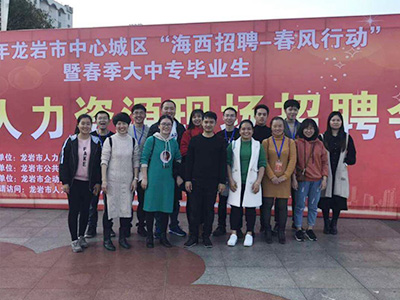 2019��2�����r�С�������Ƹ-���L(f��ng)�Є�(d��ng)����Ӱ����