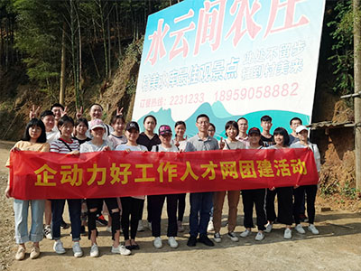 2020��5�����(d��ng)���ù����˲žW(w��ng)�F(tu��n)�����(d��ng)