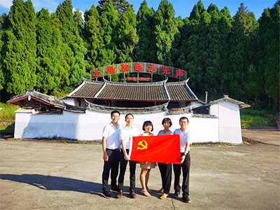 2020��7�����(d��ng)��֧���h�����(d��ng)