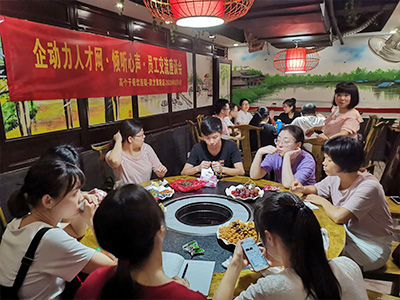 2020��8�����(d��ng)���˲žW(w��ng)�T��������(hu��)