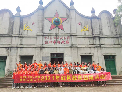 2021��4�����(d��ng)���ù����˲žW(w��ng)����F(tu��n)�����(d��ng)