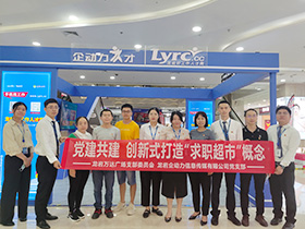 2022��7�����(d��ng)��֧���h���������(d��ng)