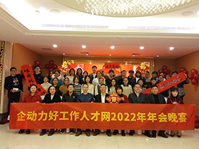 2023��1�����(d��ng)���ù����˲žW(w��ng)���(hu��)