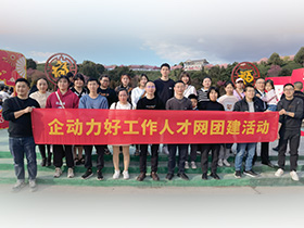 2023��2�����(d��ng)���ù����˲žW(w��ng)�����ѻ��F(tu��n)�����(d��ng)