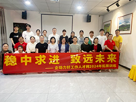 2024��3�����(d��ng)���ù����˲žW(w��ng)�F(tu��n)�����(d��ng)