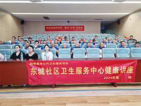 2024��7�����(d��ng)���ù����˲žW(w��ng)�����v�����(d��ng)