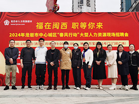 2024��2���������r���h���С��^(q��)�����L(f��ng)�Є�(d��ng)