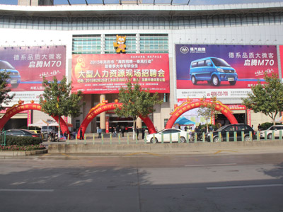 2015��2��26�պ�����Ƹ-���L(f��ng)�ЄӴ�����Ƹ��