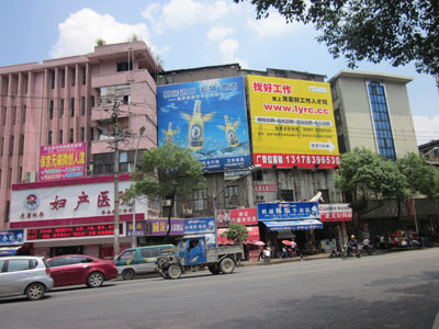 2012�����r�ù����˲žW(w��ng)������·����V��