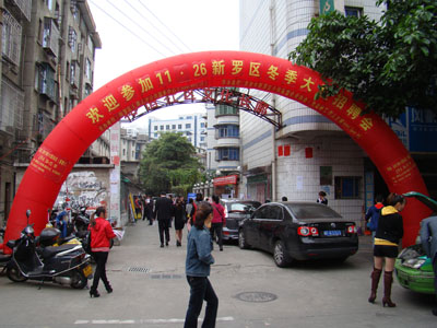 2011��11��26�����_�^(q��)���������˲���Ƹ��