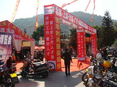 2011���w�����ķ��bչ�N�����r�ù����˲žW(w��ng)����