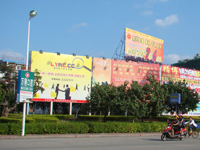 2008���r�¿��\վ���r�ù����˲žW(w��ng)����V��