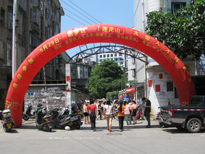 2012��5��29�����_�^(q��)���������˲���Ƹ��