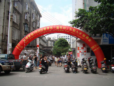 2012��7��28�����_�^(q��)��ɏ��ɽ�������˲���Ƹ��