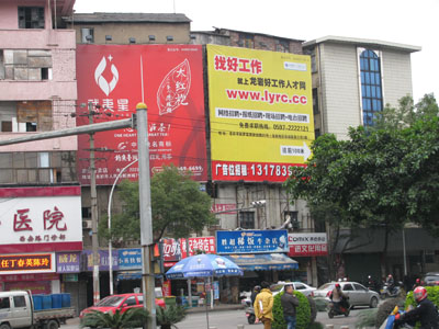 2012�����r�ù����˲žW(w��ng)��ɽ���H����V����