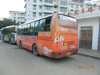 2015�����r�ù����˲žW(w��ng)����܇܇��V��