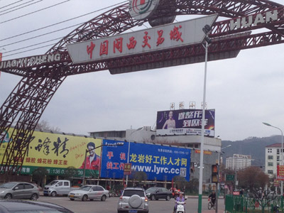 2016�����r�ù����˲žW(w��ng)���׳Ǒ���V��