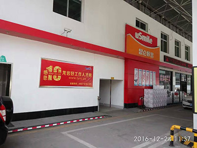 2017�����r�ù����˲žW(w��ng)ȫ����ʯ�ͼ���վ�V��