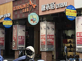 2019��������ù����˲žW(w��ng)��ɽ�֟����V��