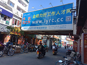 2019��������ù����˲žW(w��ng)��ɽ�֑���V��