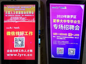 2019��������ù����˲žW(w��ng)����ҕ�l�V��