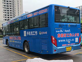 2020�����r�ù����˲žW(w��ng)����܇��V��