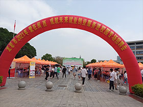 2021�����r�W(xu��)Ժ��У���I(y��)������������Ƹ��