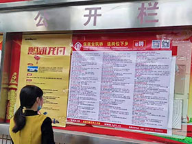 2021��������ù����˲žW(w��ng)�͍�λ���l(xi��ng)