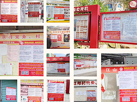 2024�����r�ù����˲žW(w��ng)�͍�λ���l(xi��ng)