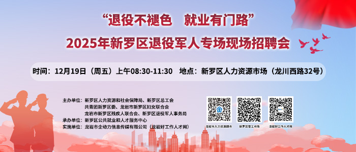 2025�����_�^(q��)����܊�ˌ�(zhu��n)��(ch��ng)�F(xi��n)��(ch��ng)��Ƹ��(hu��)