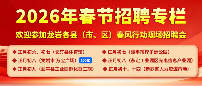 2026�괺��(ji��)��Ƹ����