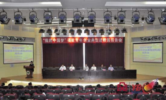 YBC���r�ƽ�����M(j��n)������(chu��ng)�I(y��)�����M(j��n)У�@����