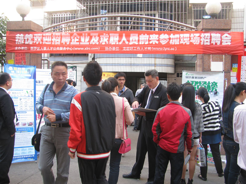 ���r�ù����˲žW(w��ng)