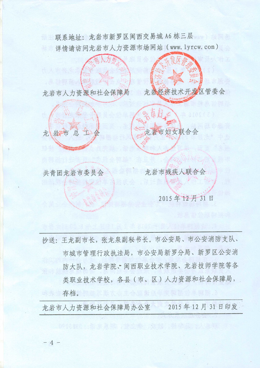 2016�����r�д��L�Є��ļ�