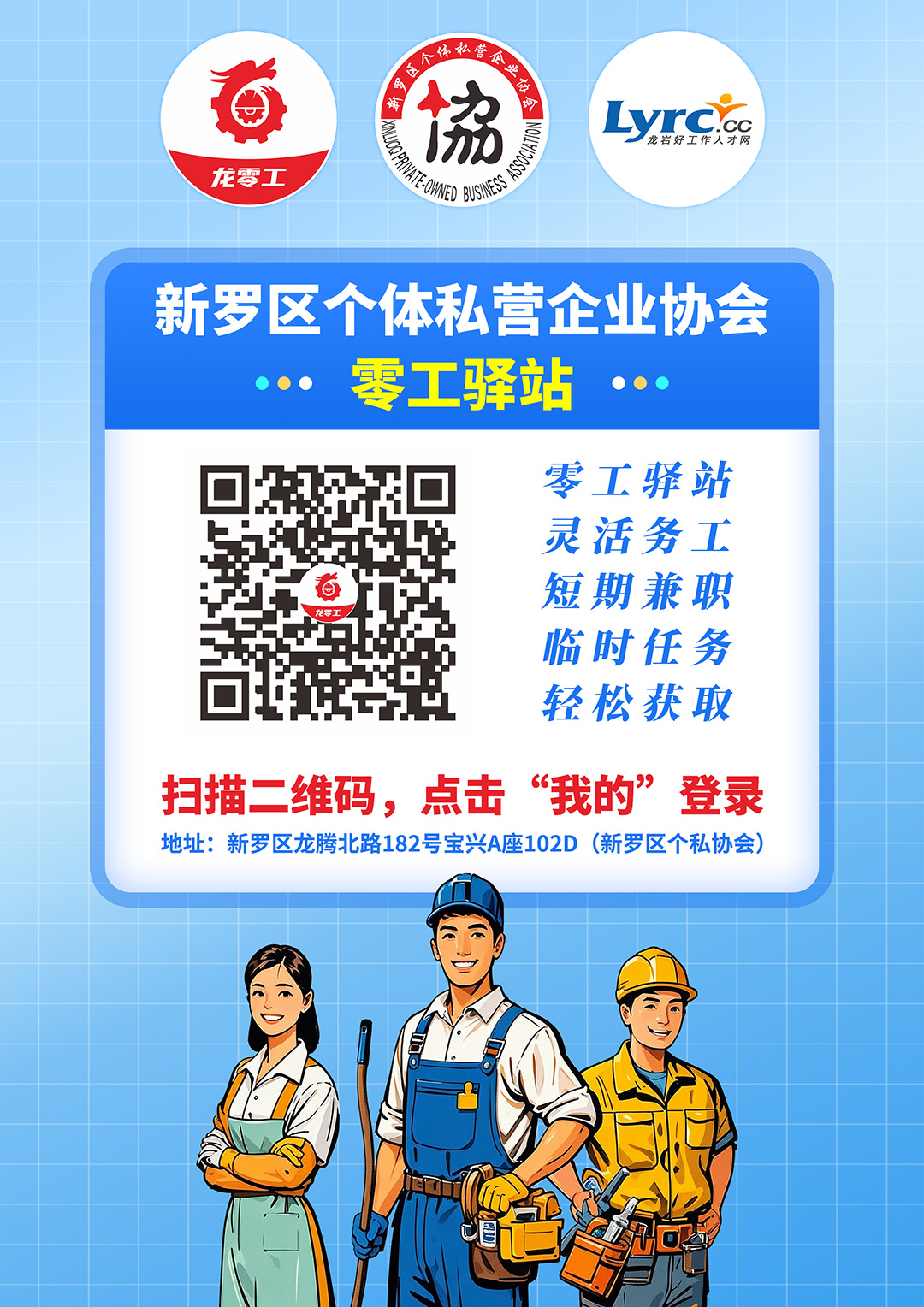 ���_�^(q��)��(g��)�w˽�I(y��ng)��I(y��)�f(xi��)��(hu��)�㹤�Aվ